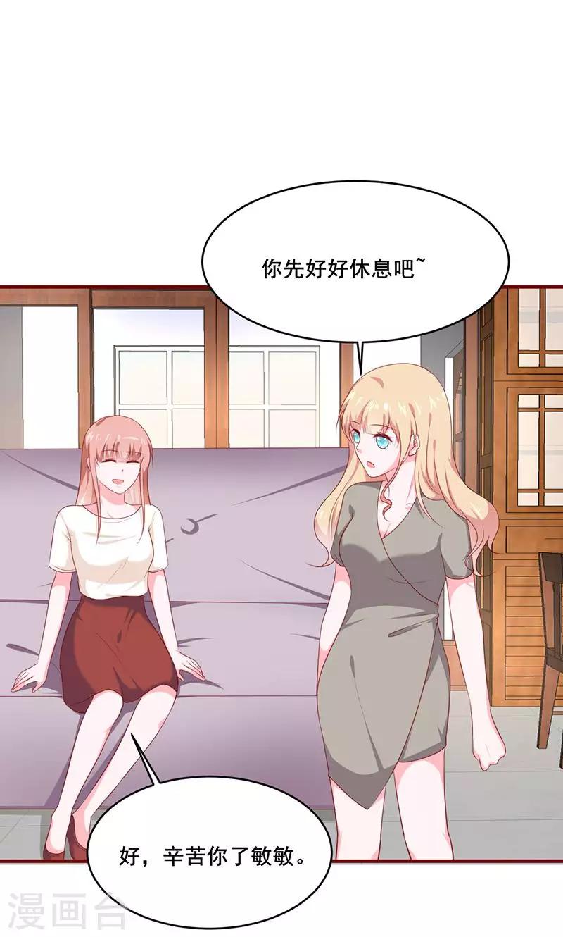 第33话2