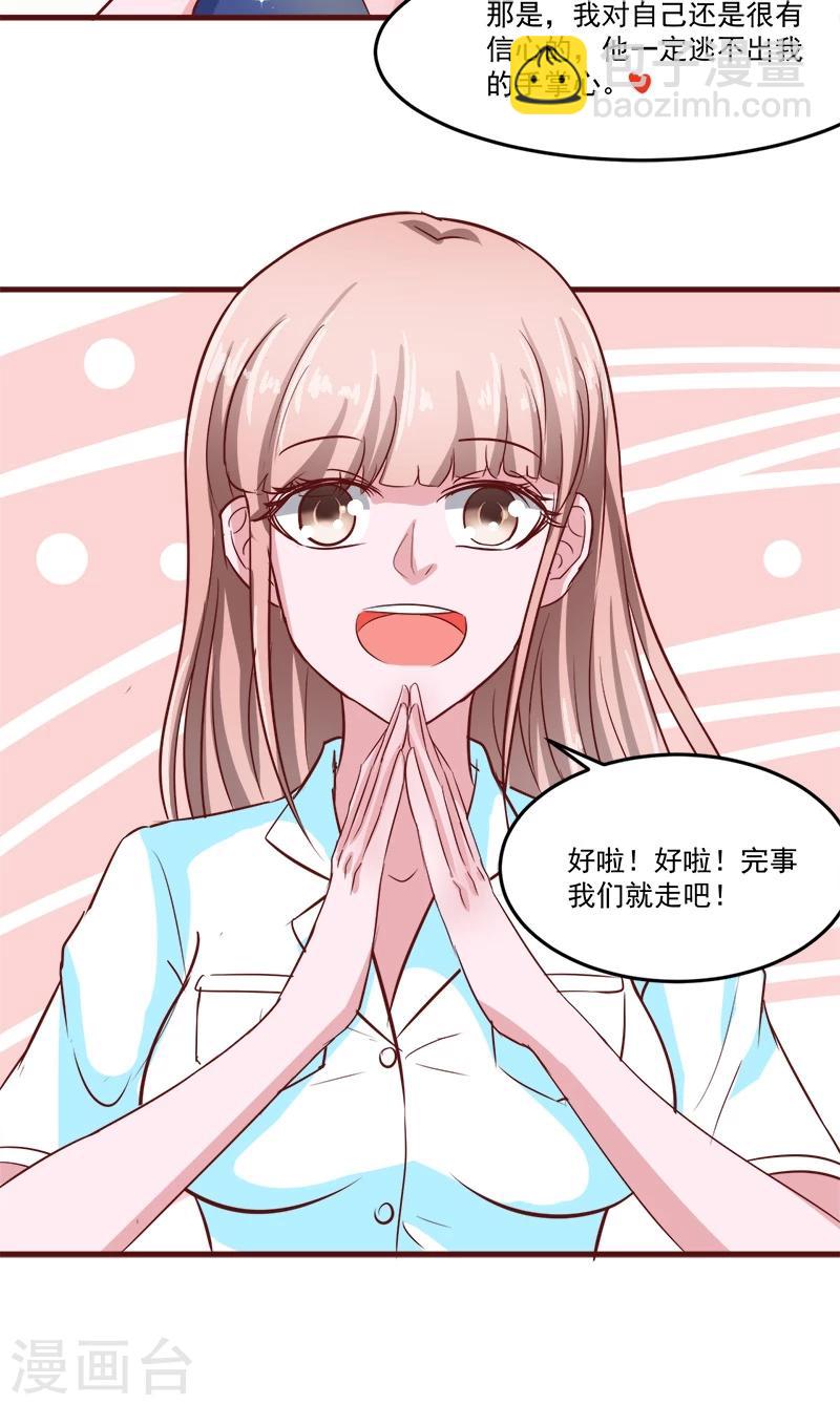 第5话27