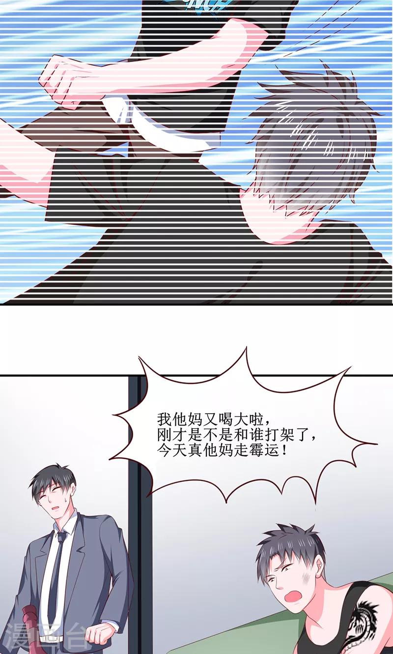 第24话13