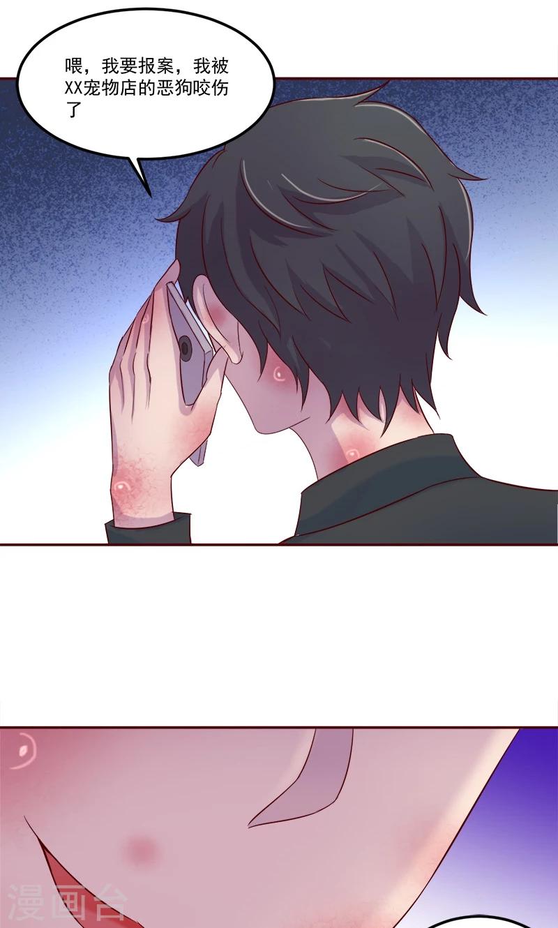 第4话26