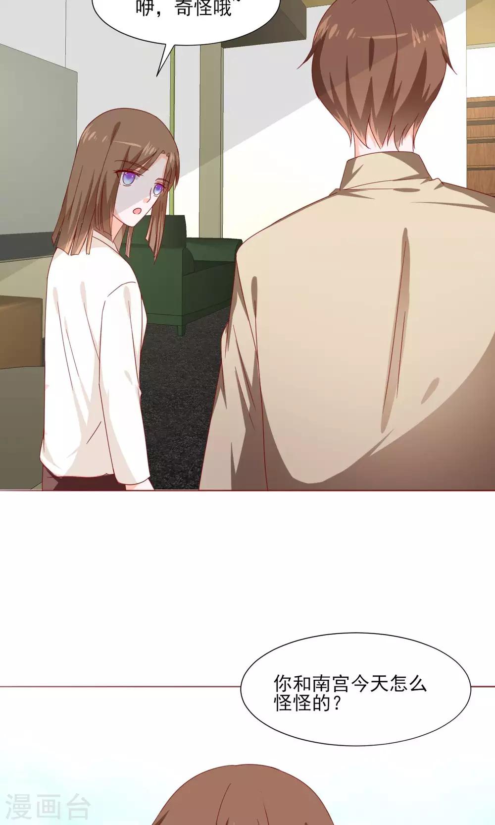 第39话27