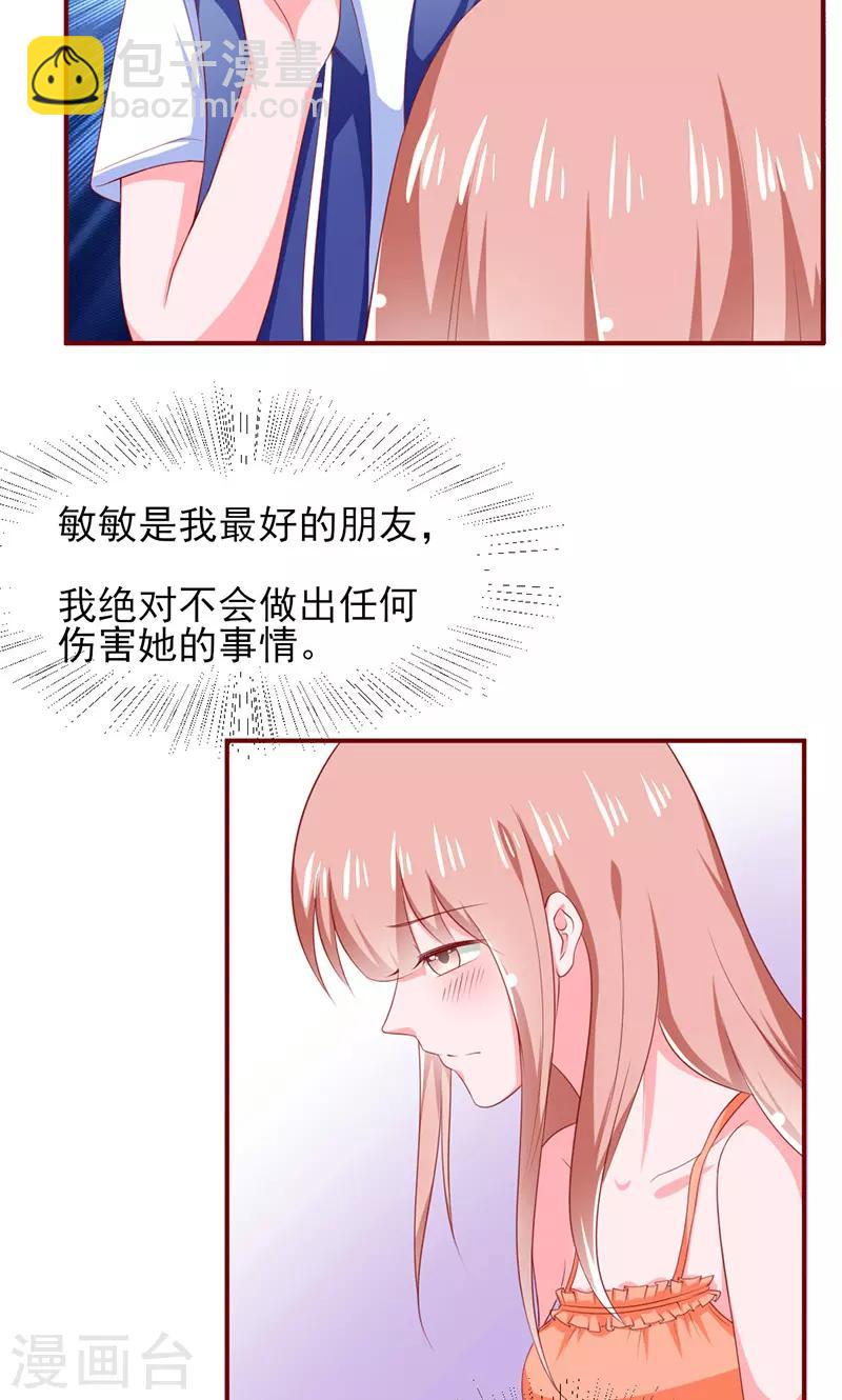 第15话7