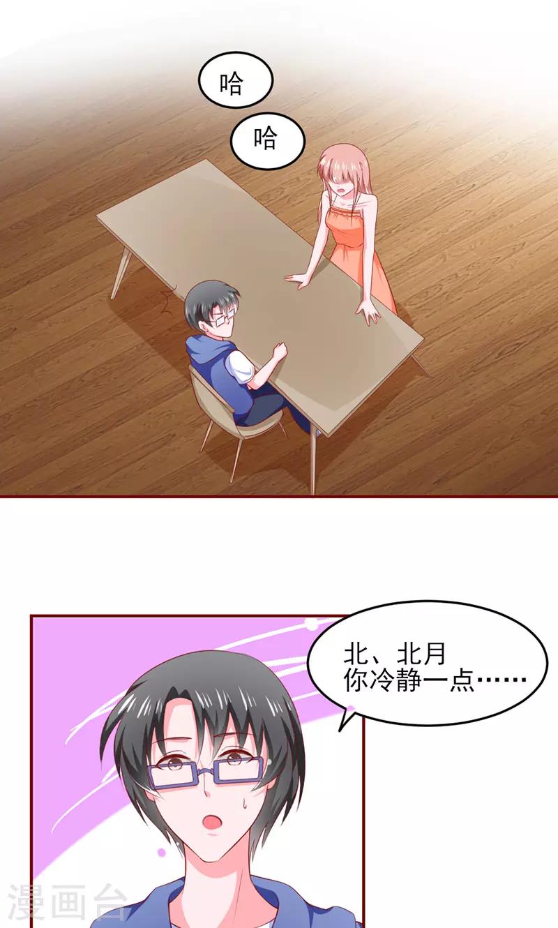第15话5