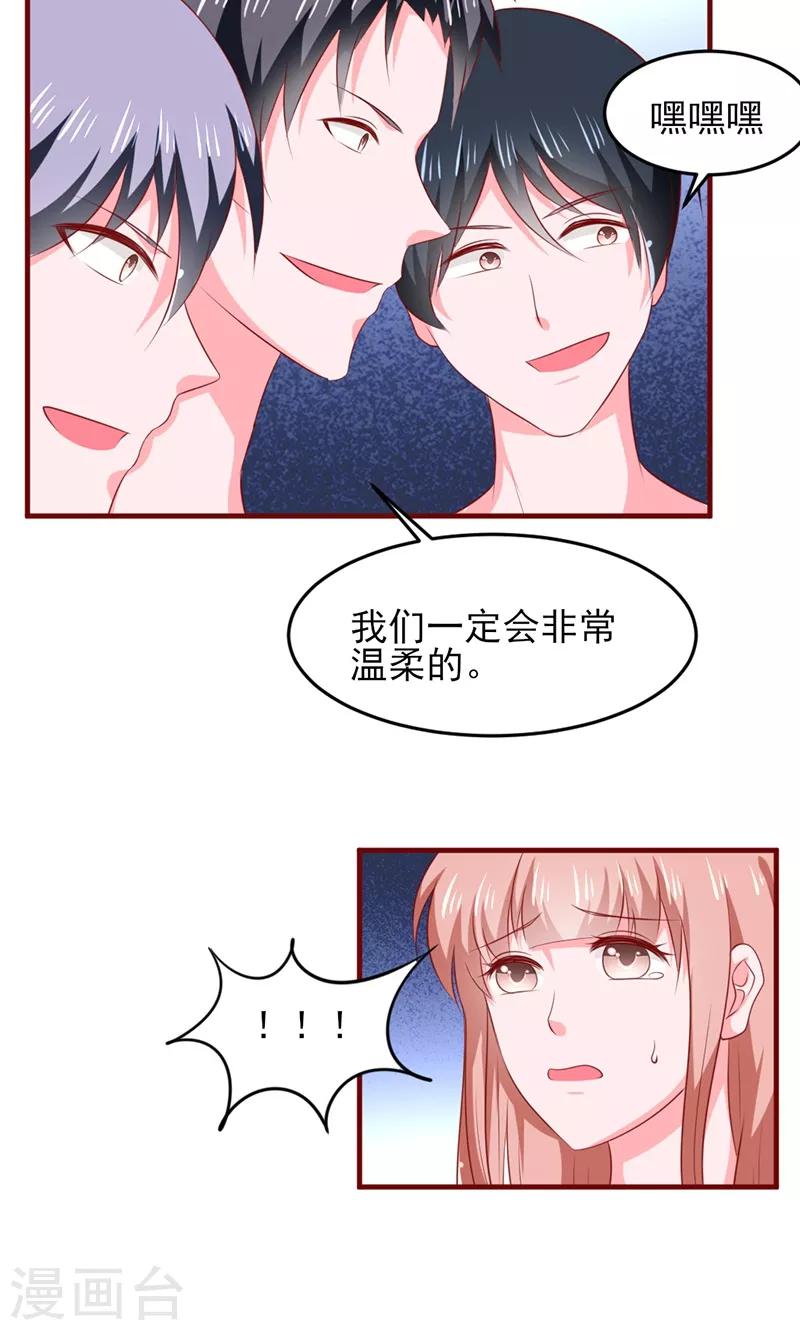 第19话25