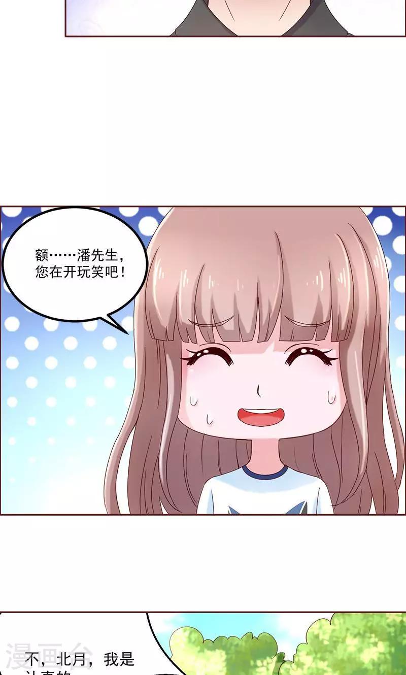 第3话15
