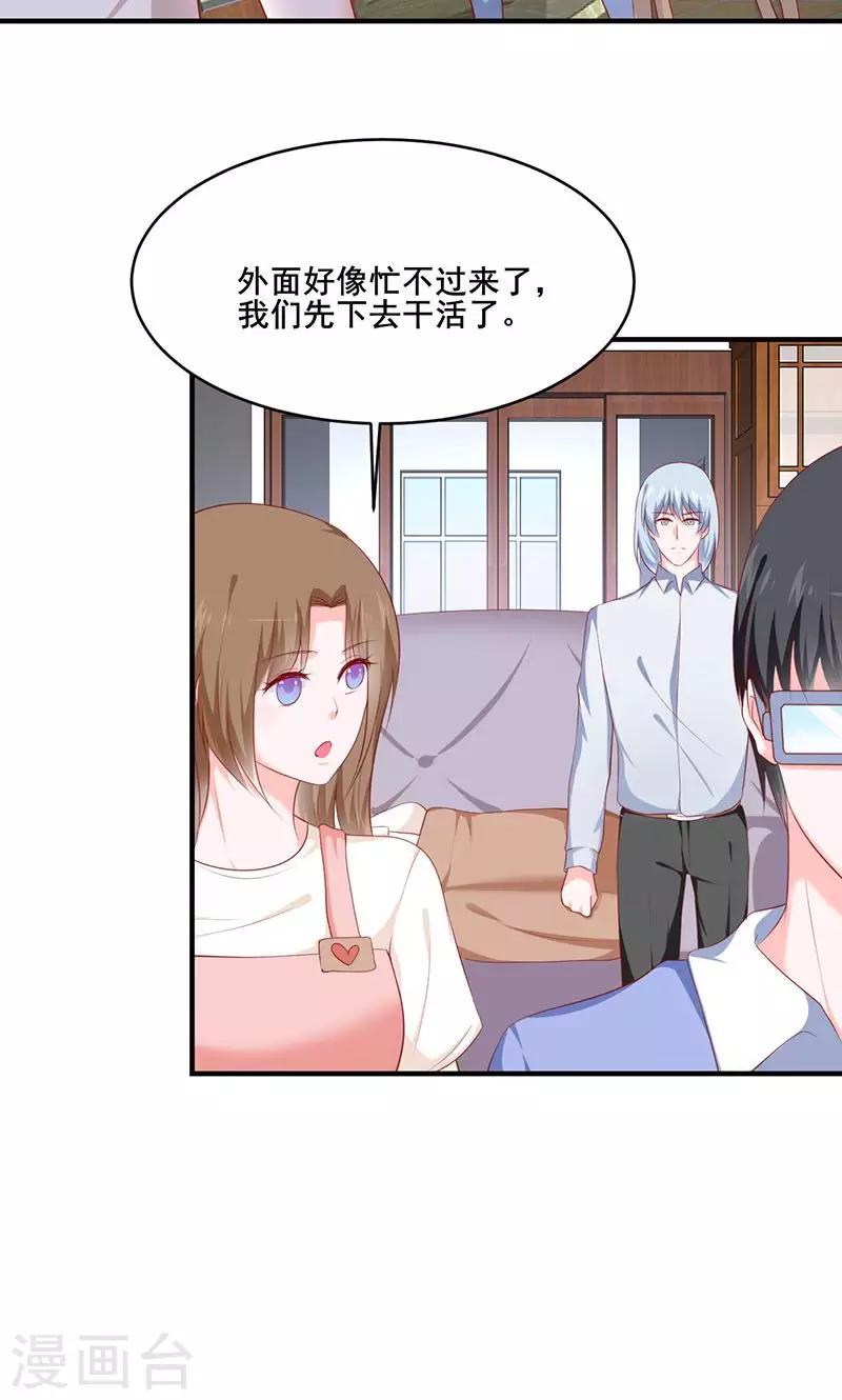 第32话5
