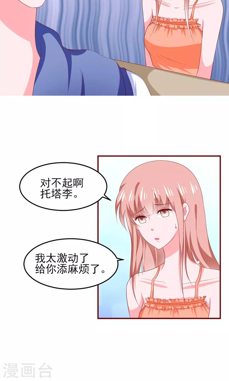 第15话9
