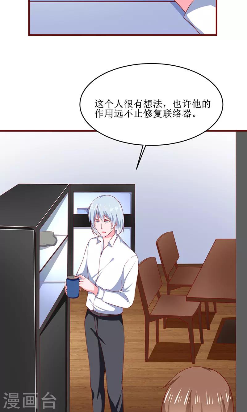 第27话28
