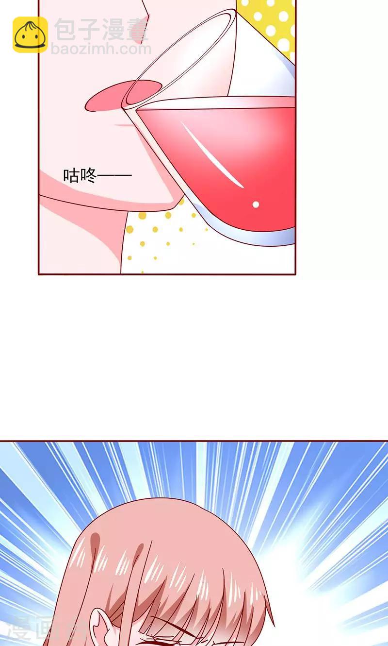第21话5