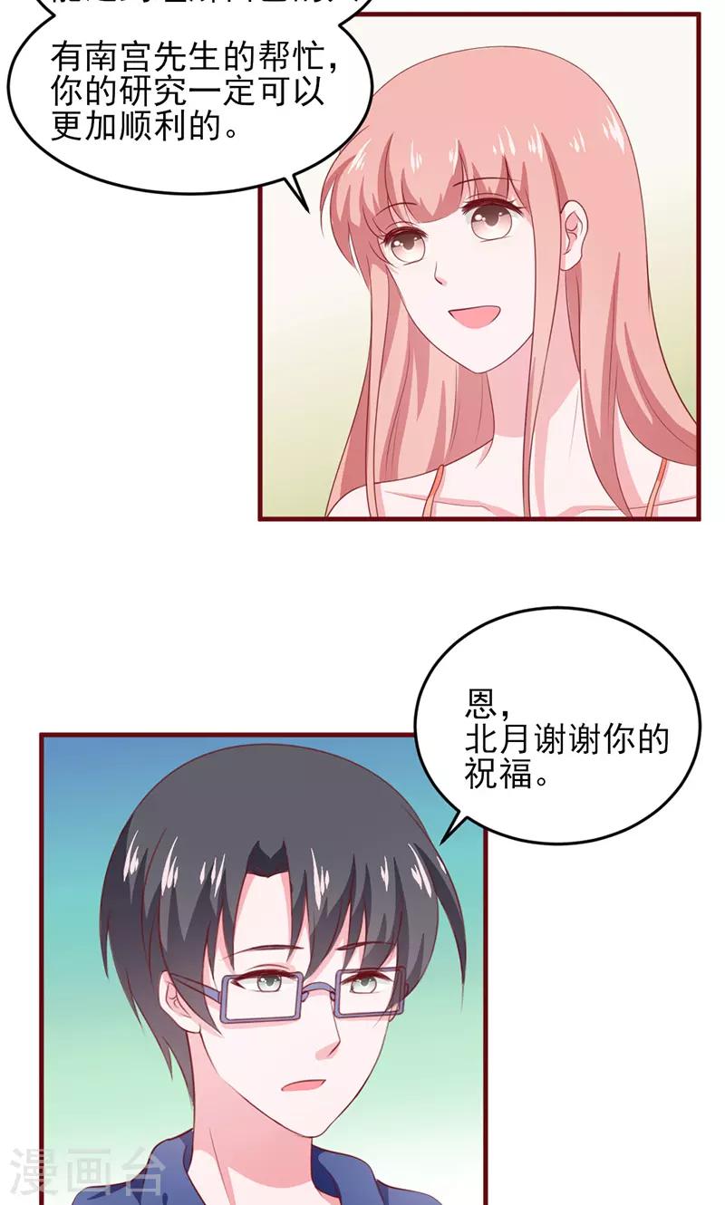 第17话6