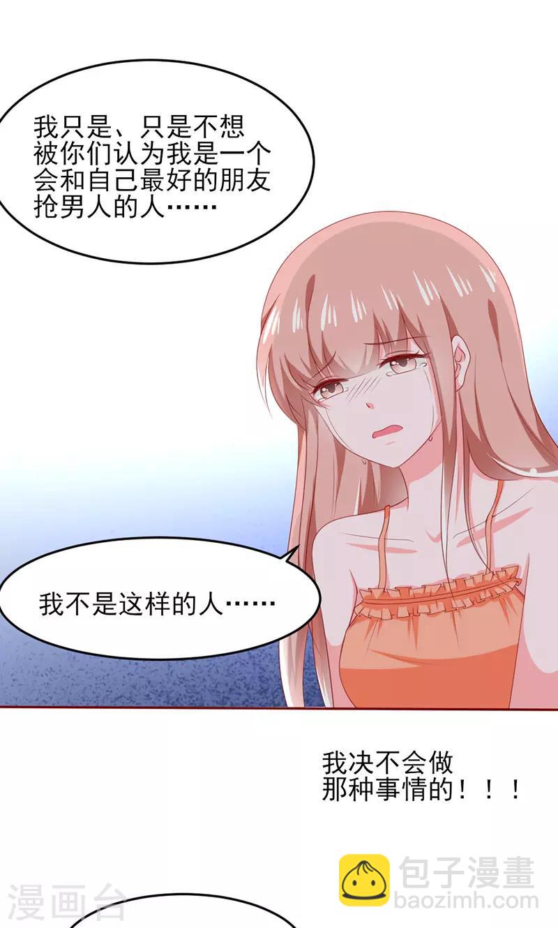 第15话11