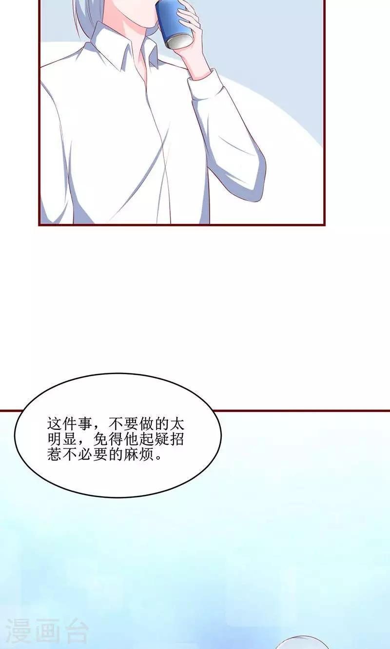 第28话3