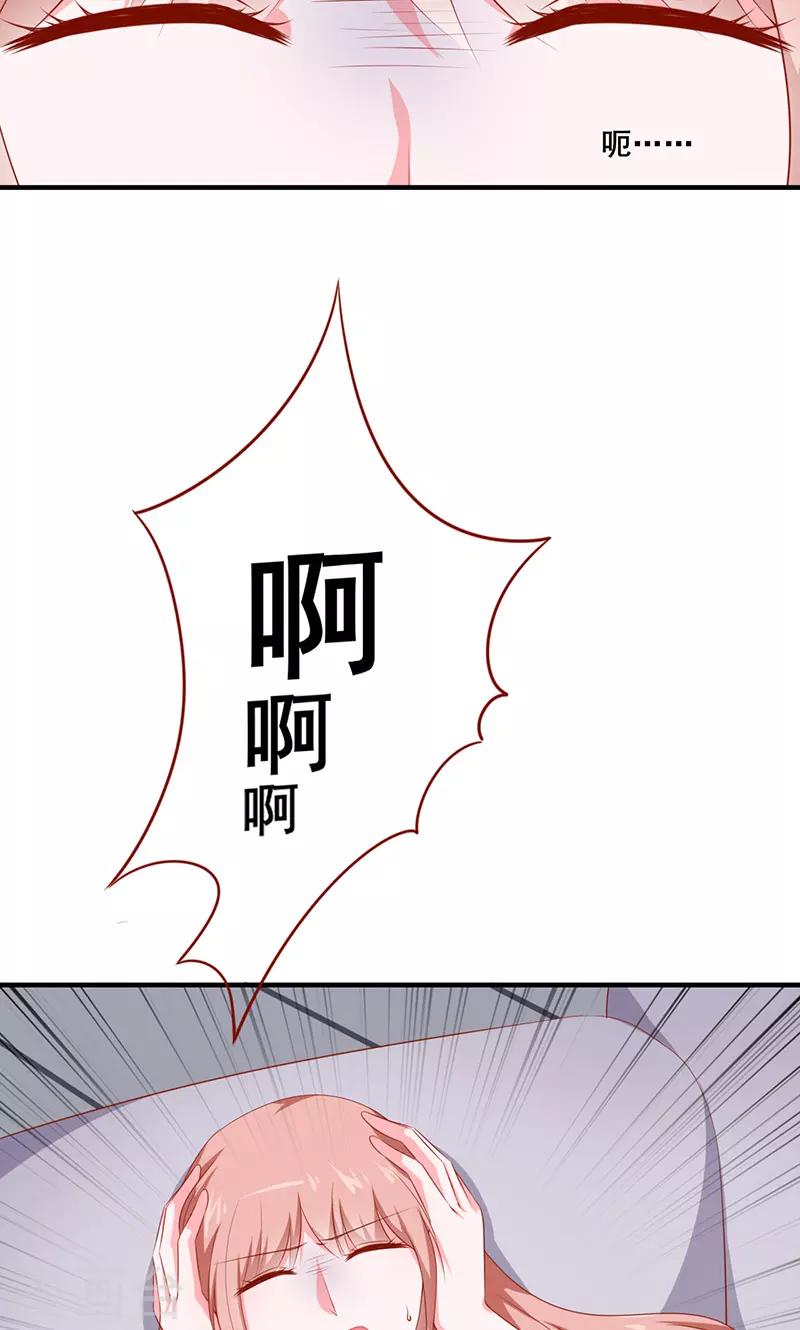 第31话22