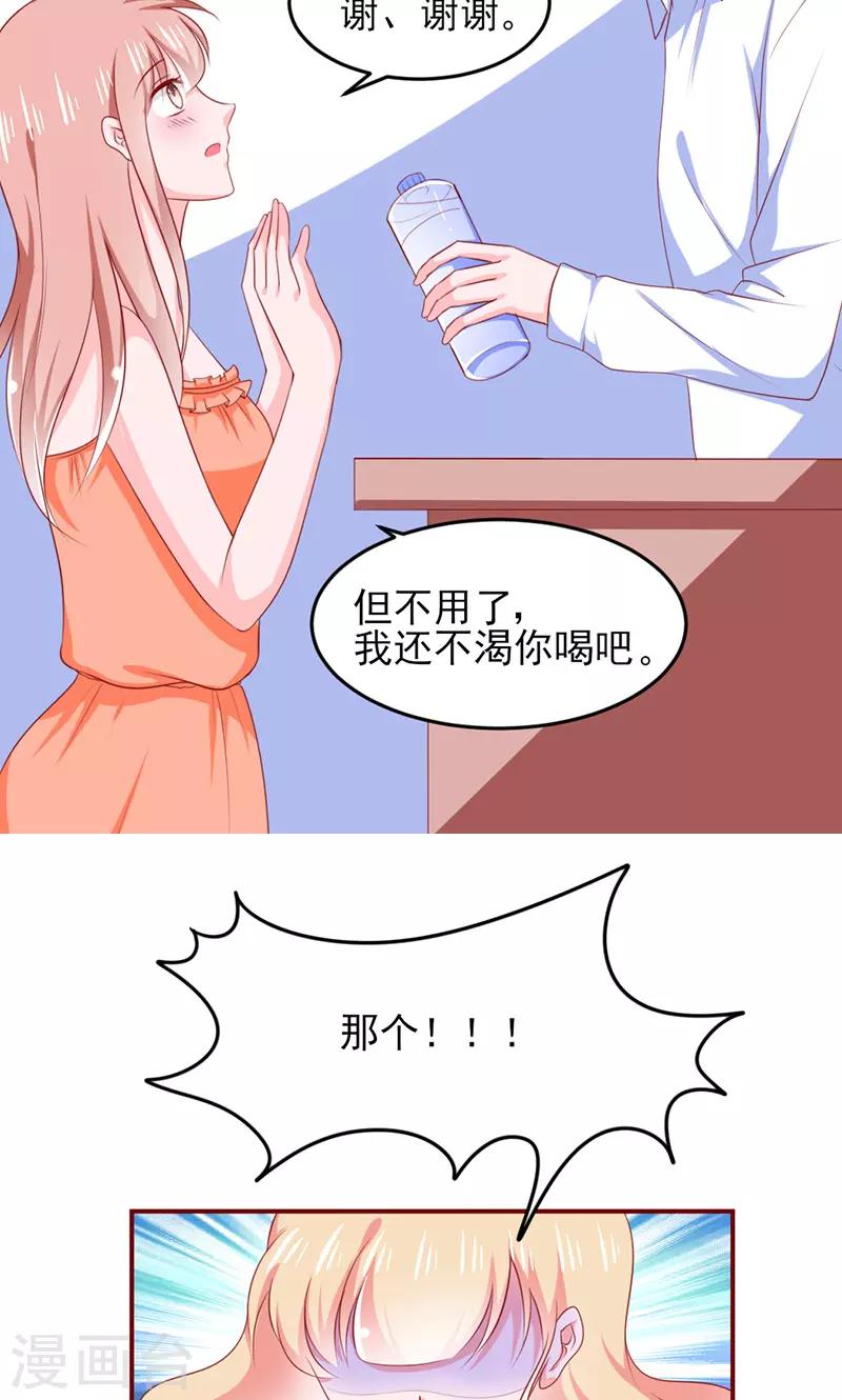第13话38