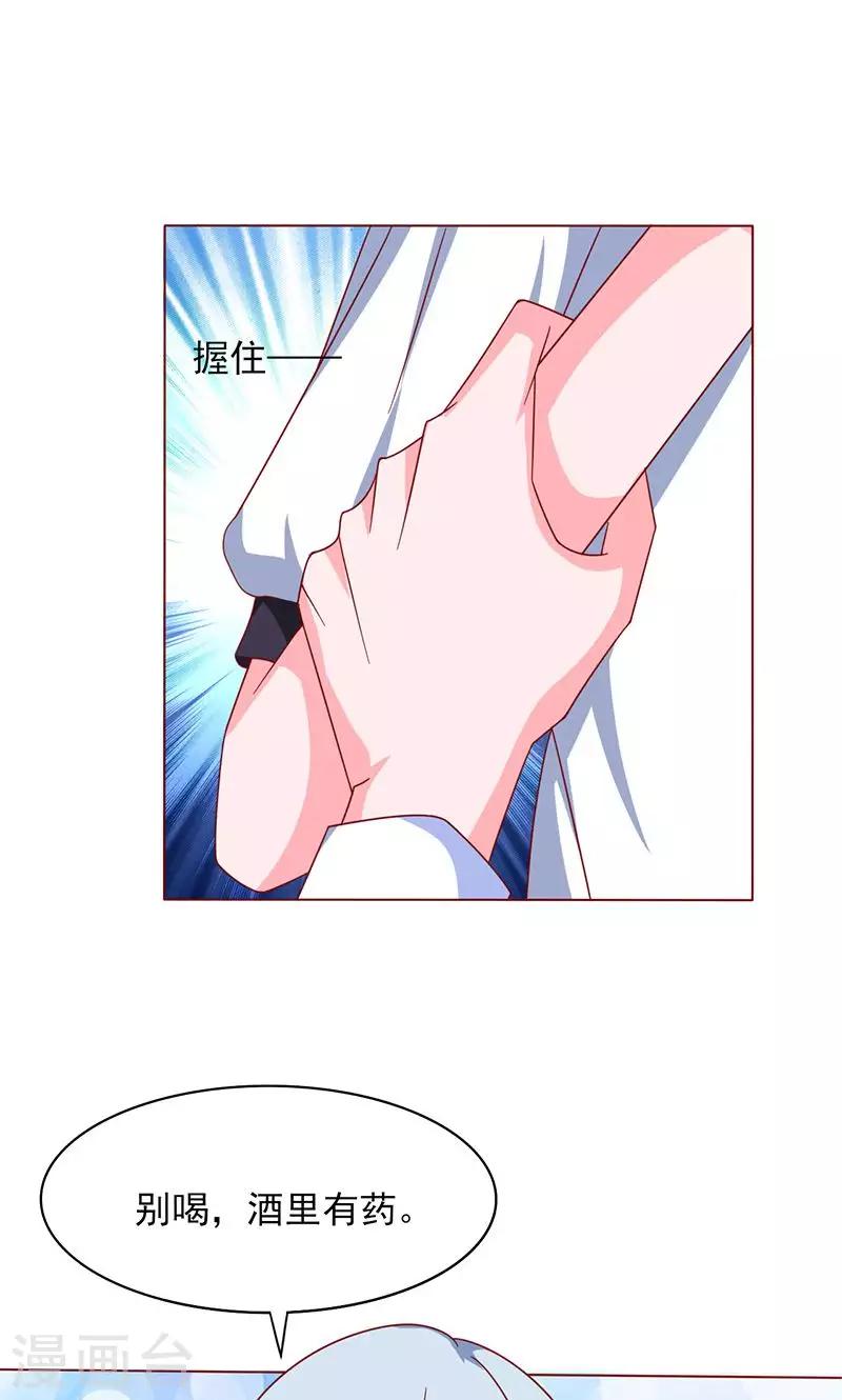 第21话13