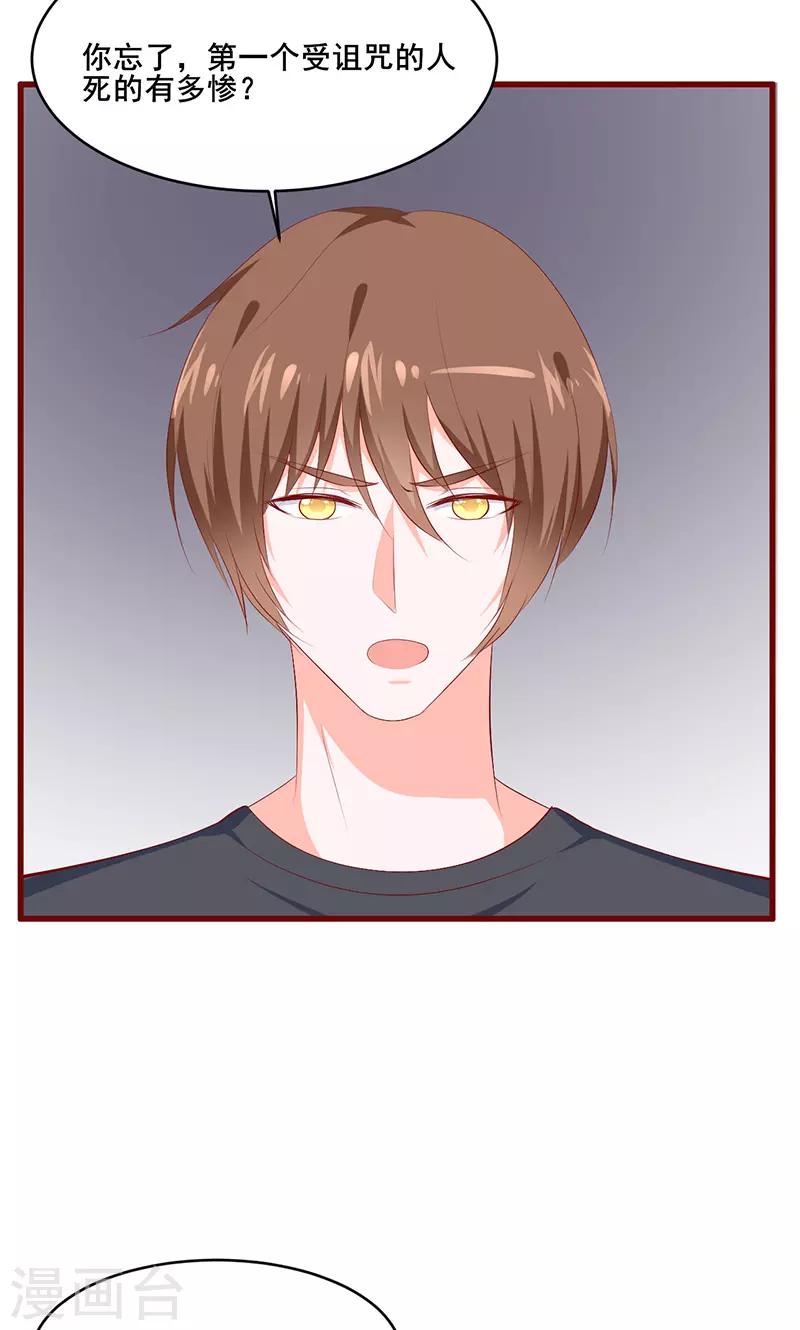 第34话6