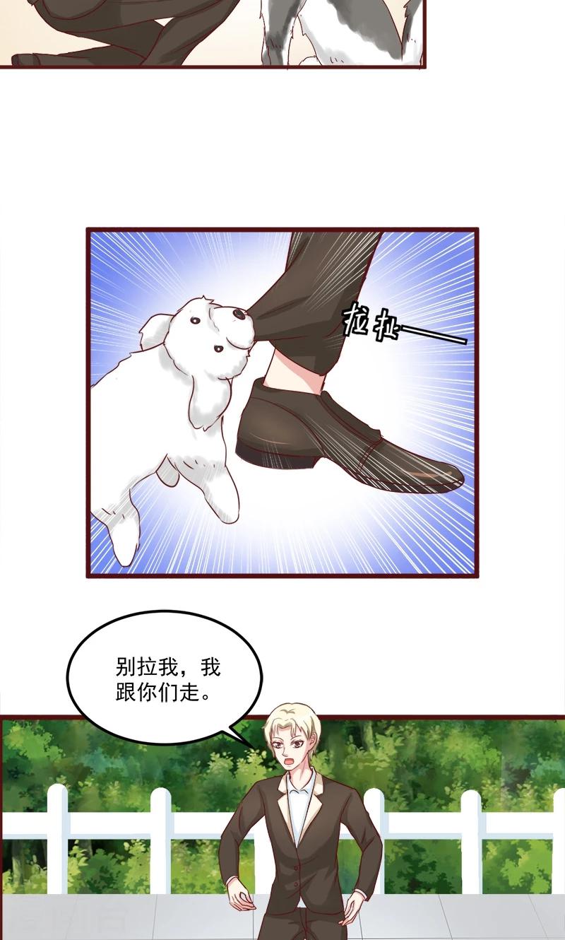 第4话9