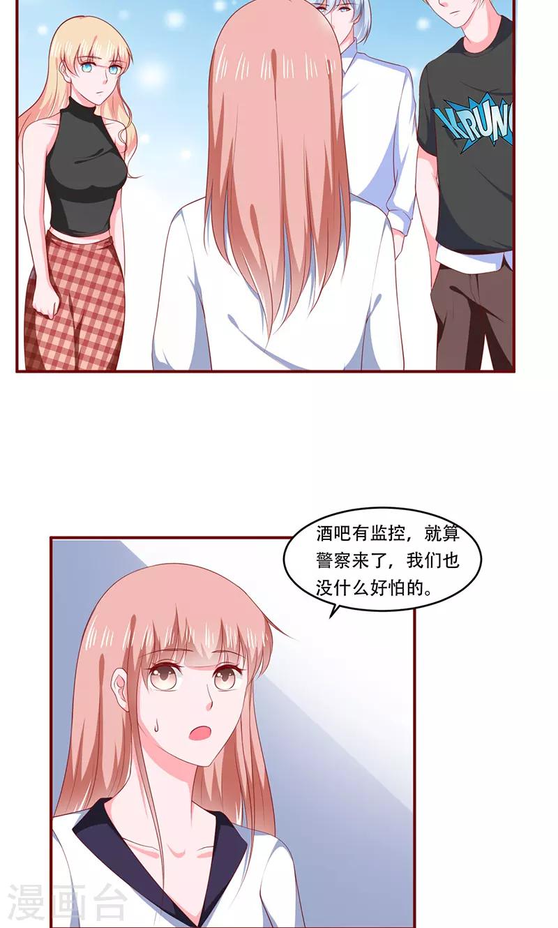 第22话19