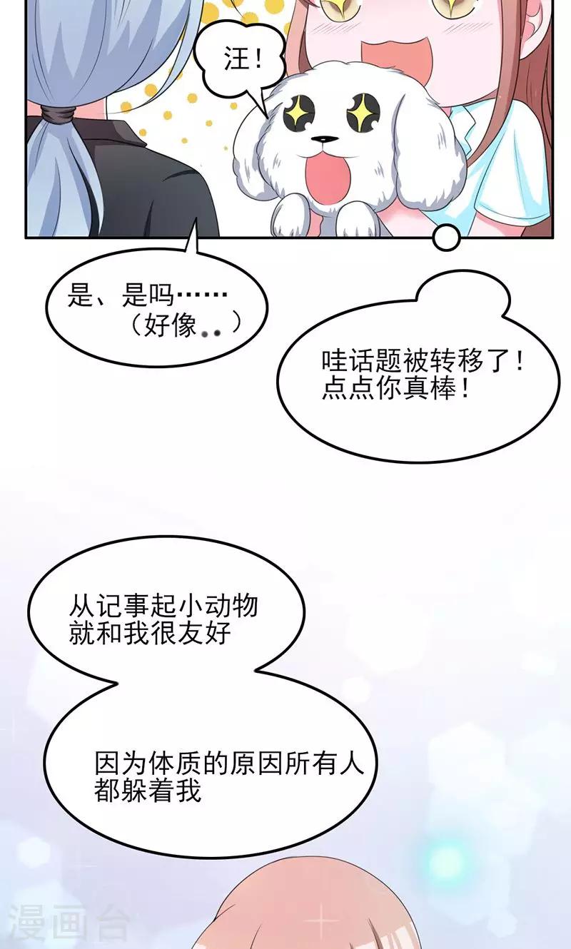 第8话27