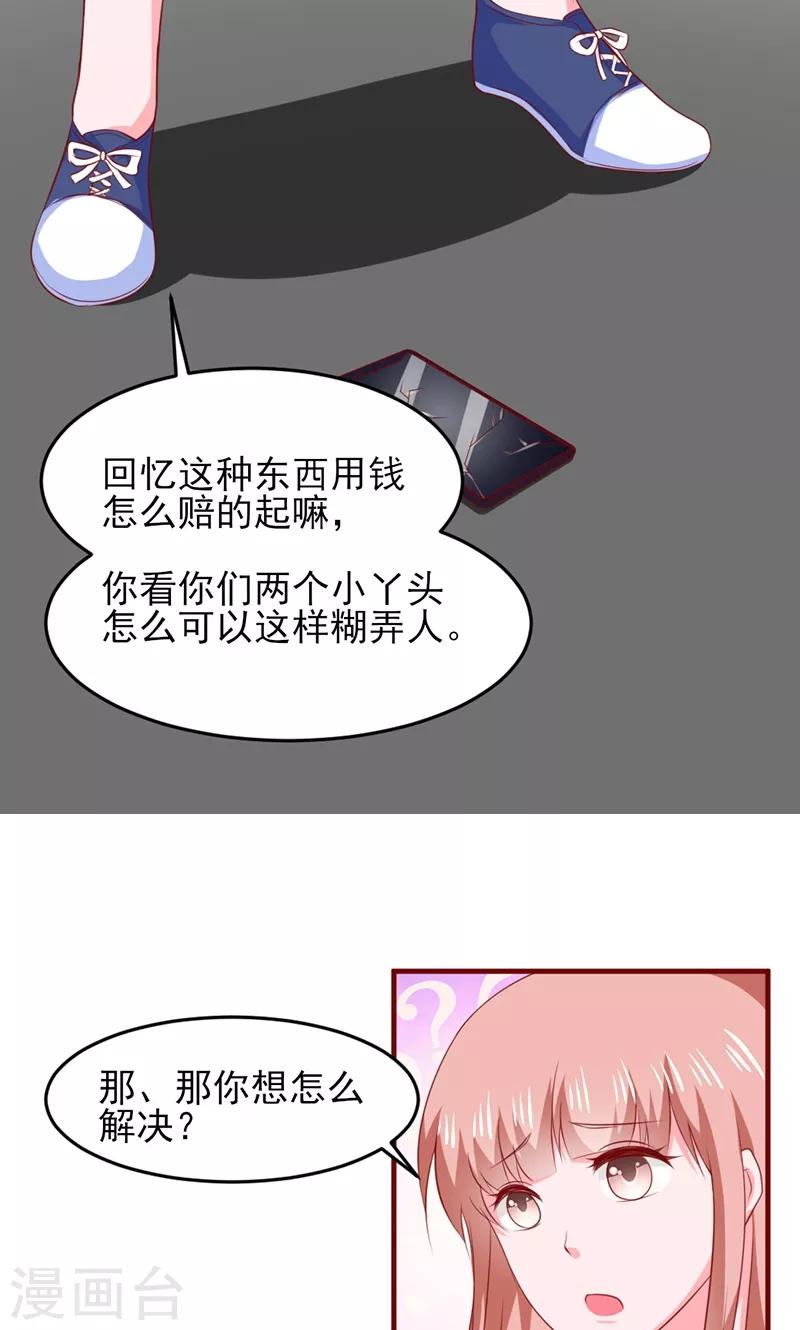 第19话19