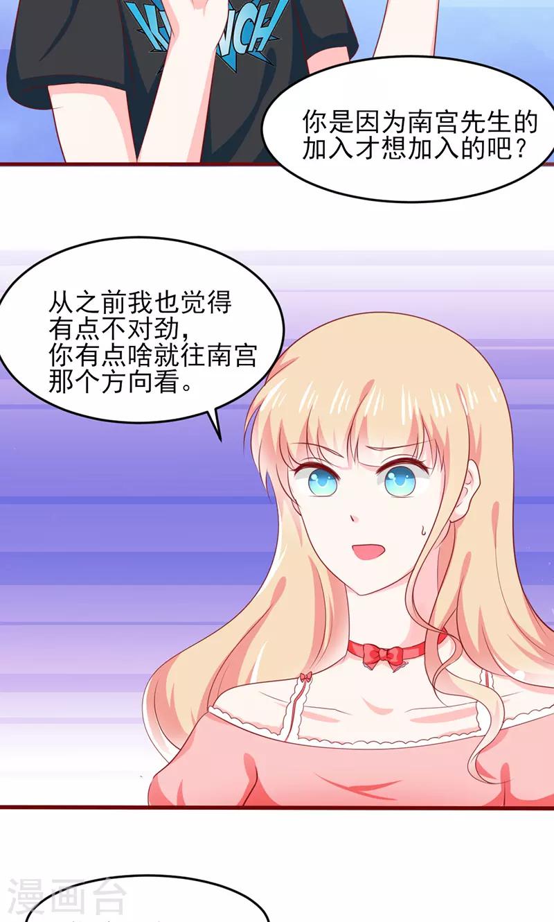 第17话16