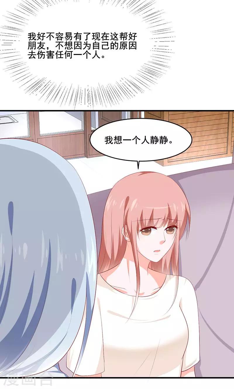 第32话17