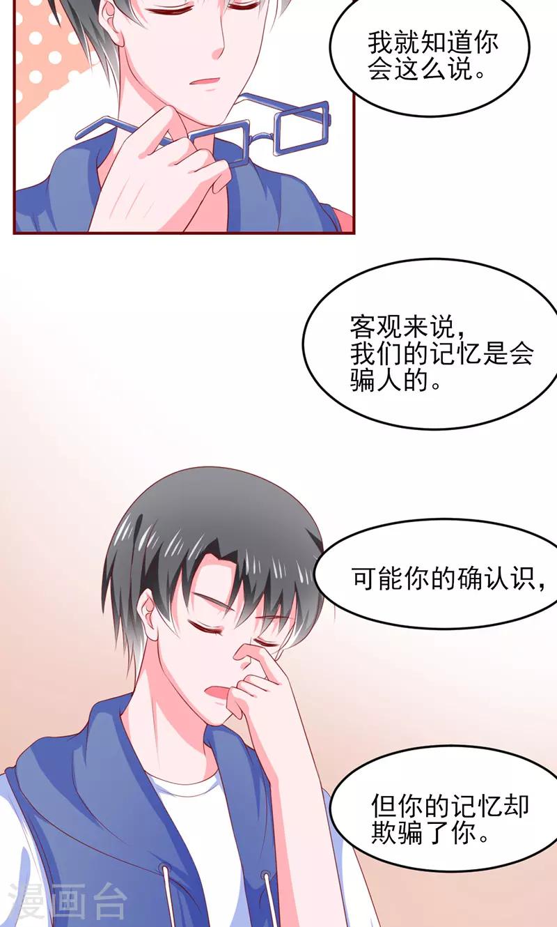 第15话28