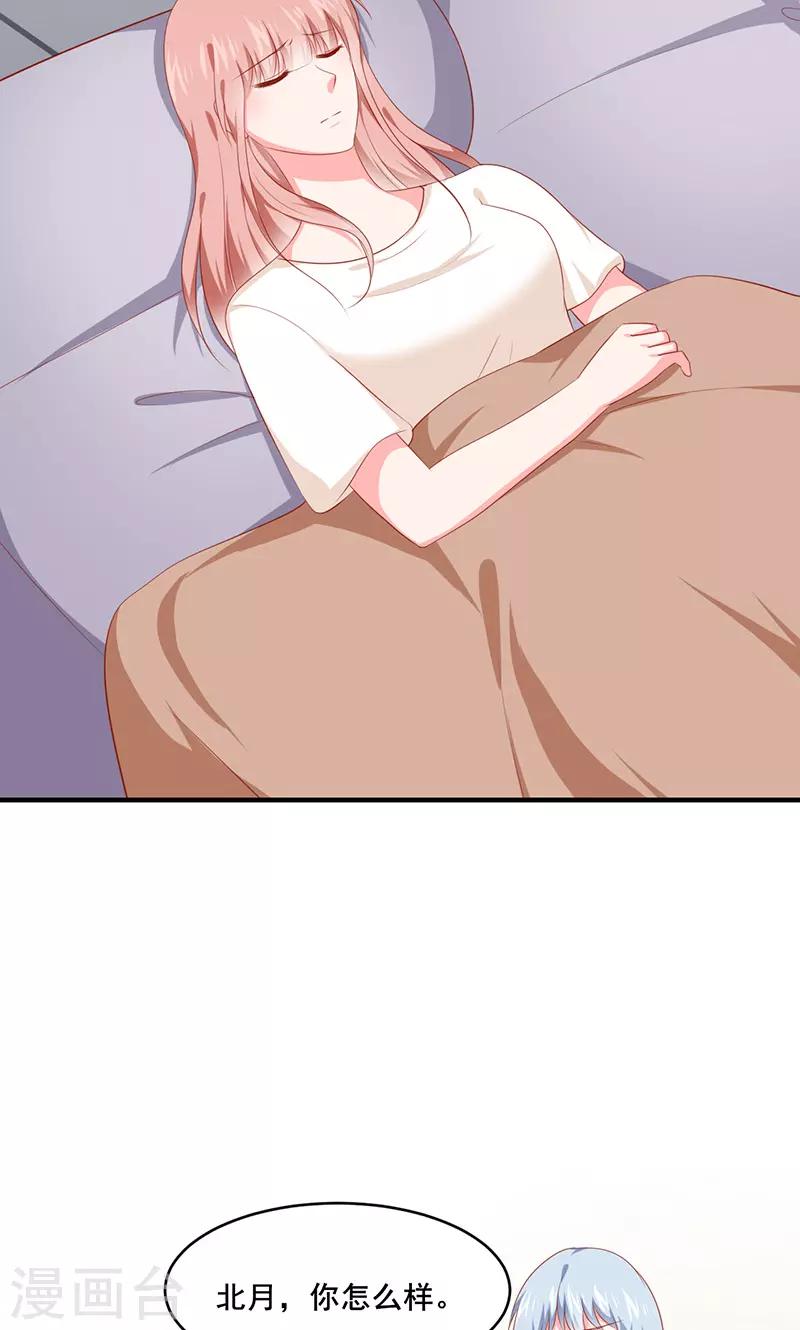 第31话15