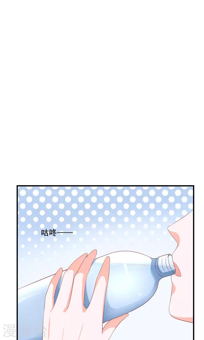 第32话9