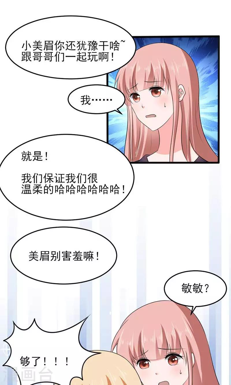第20话0
