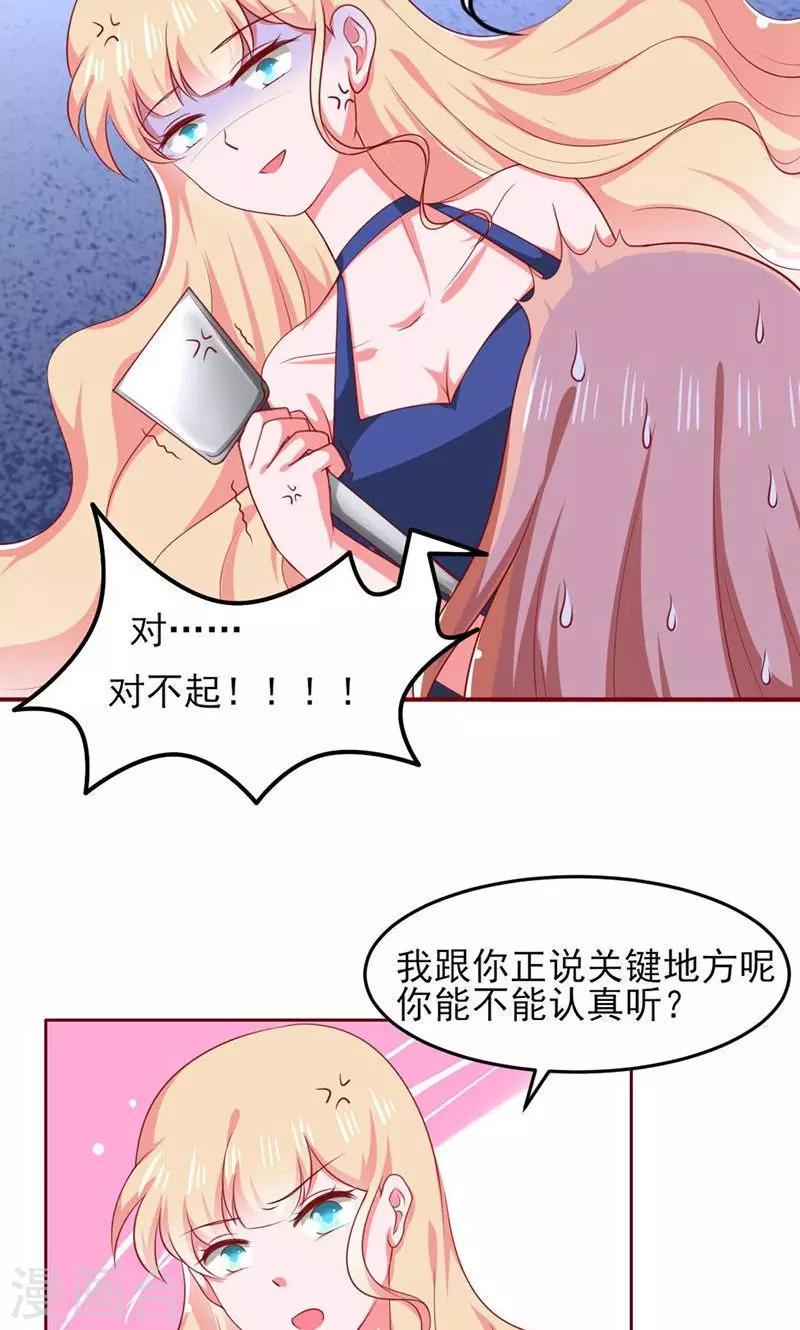 第10话7