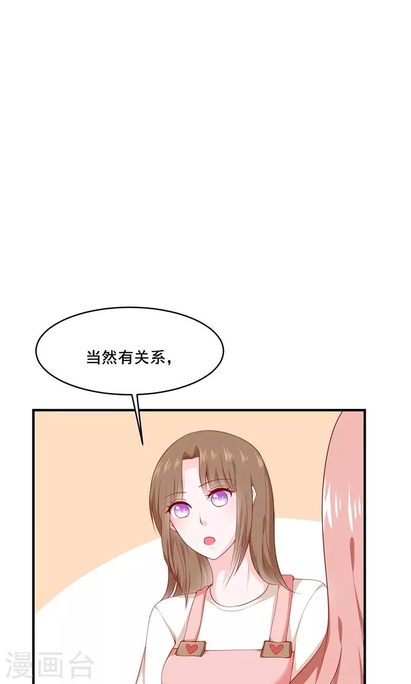 第30话9