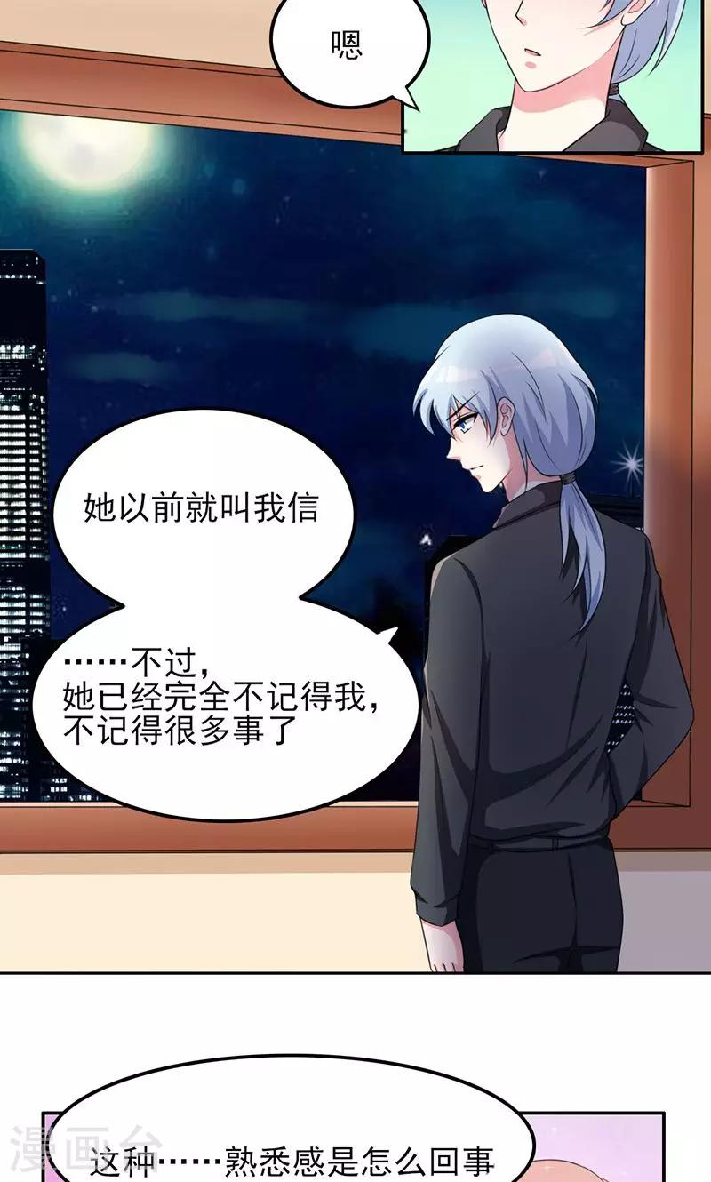 第8话15