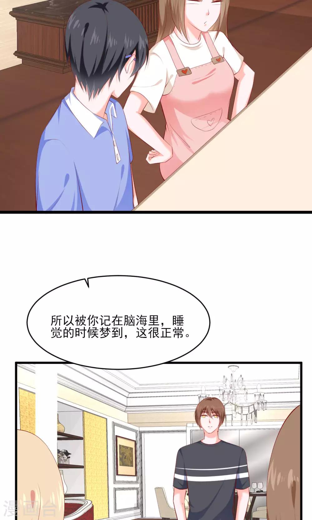 第35话20