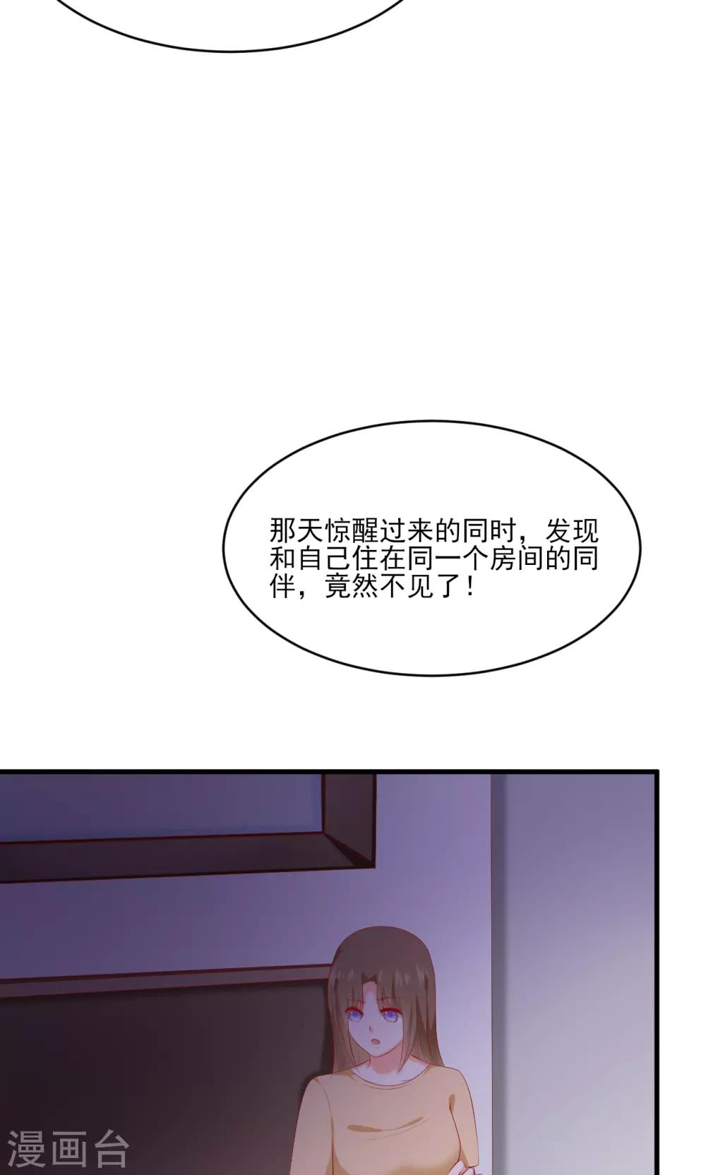 第35话26