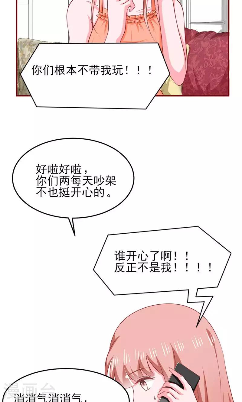第12话3