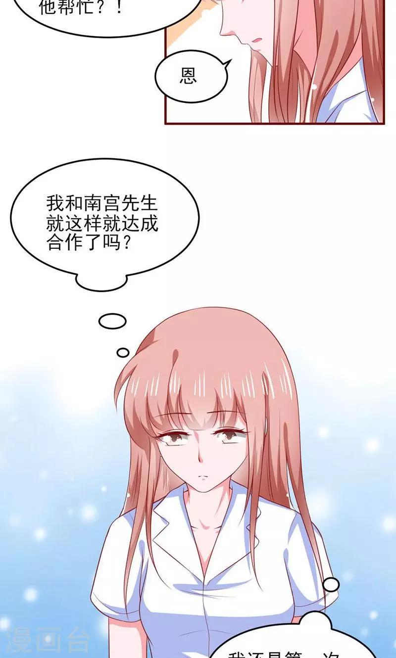 第10话2