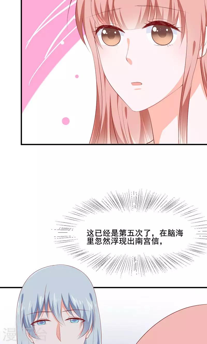 第32话14