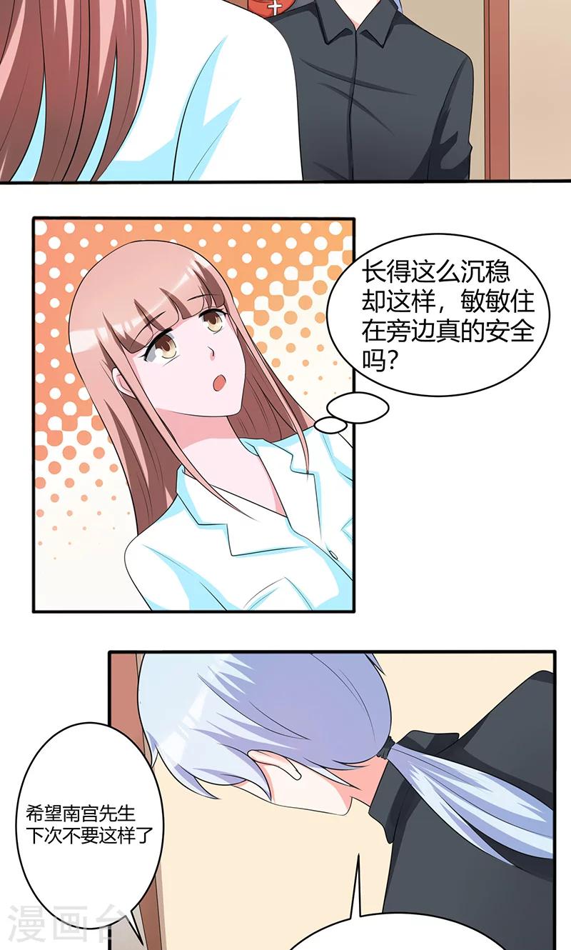 第7话1