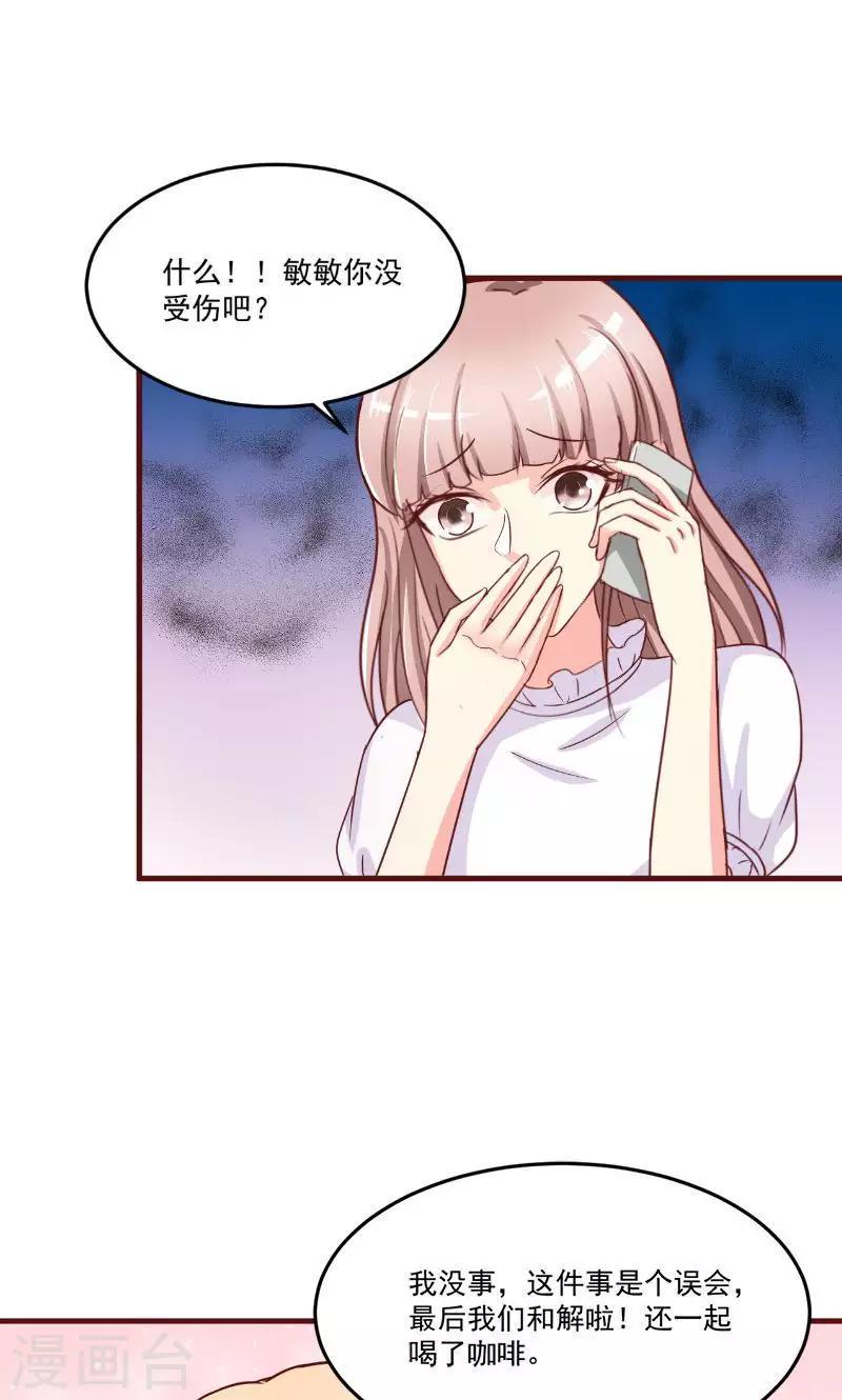 第3话6