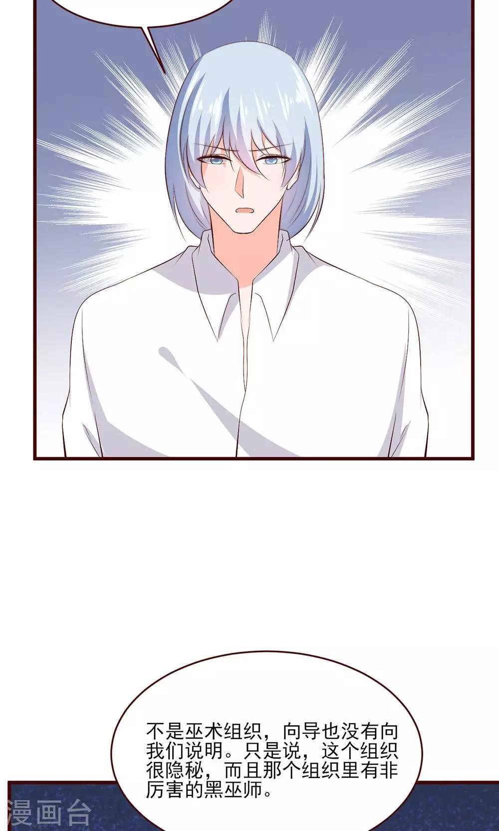 第36话16