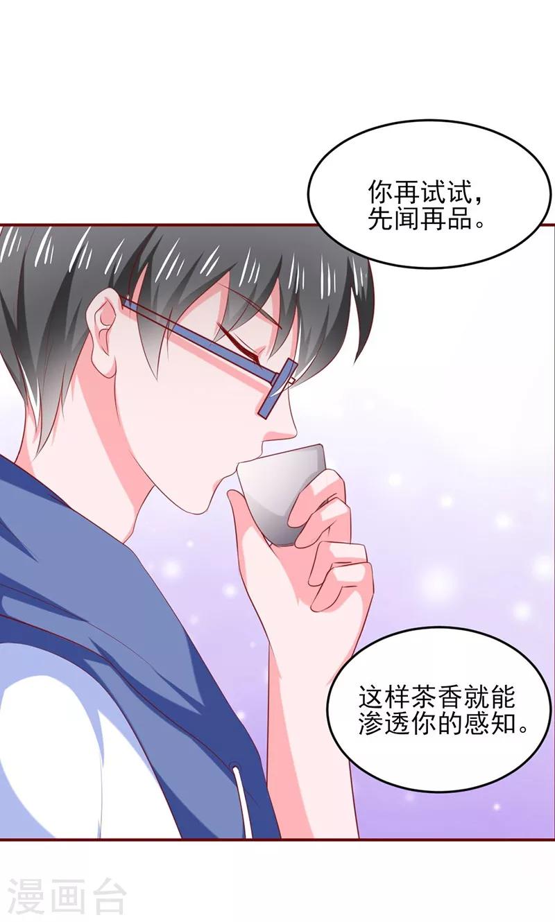 第16话6