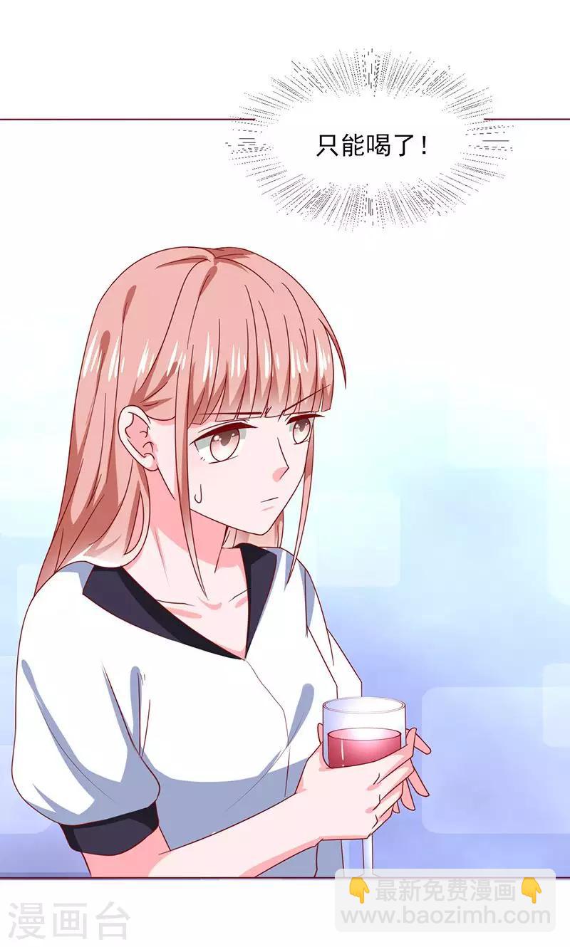 第21话11