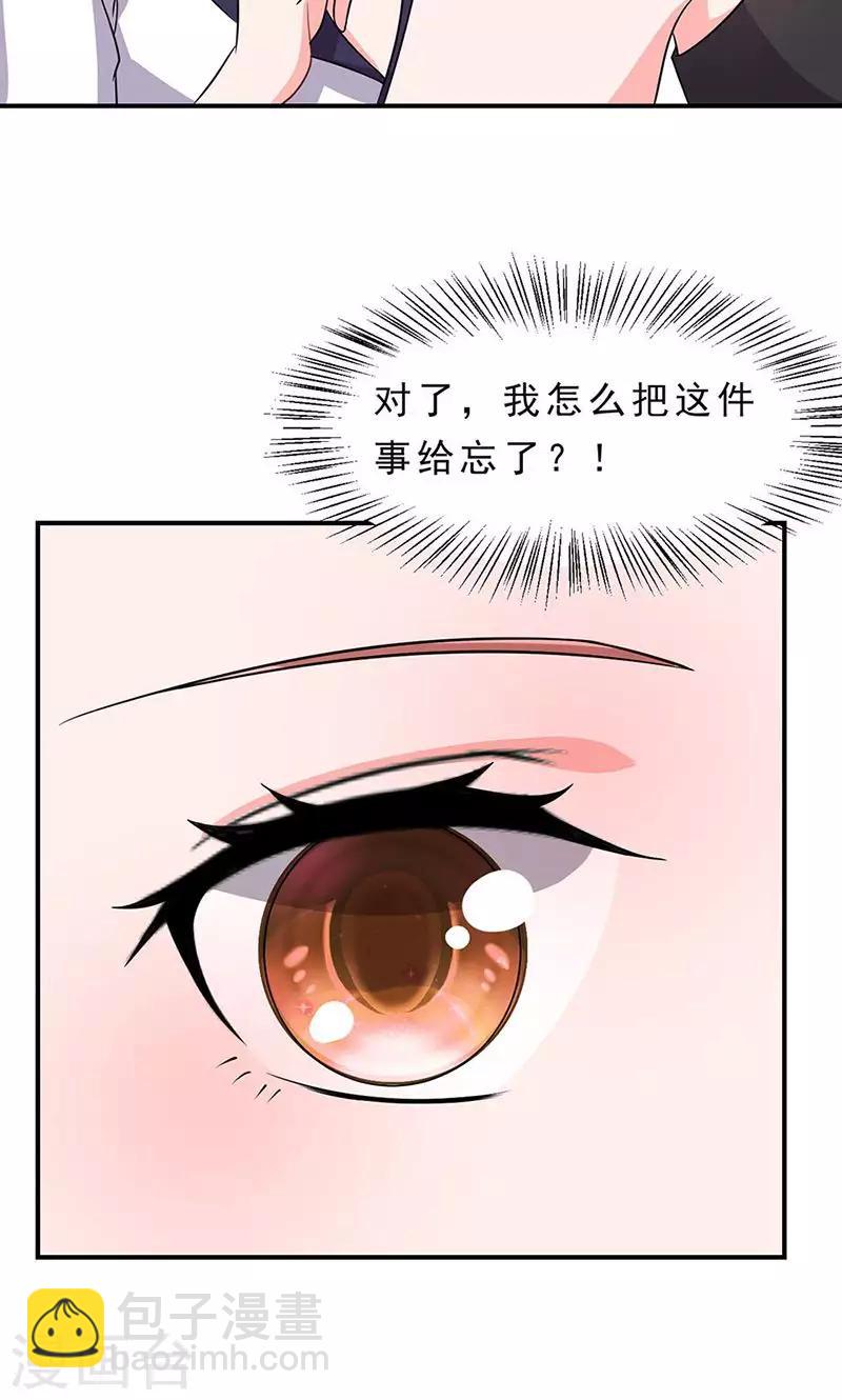 第20话16