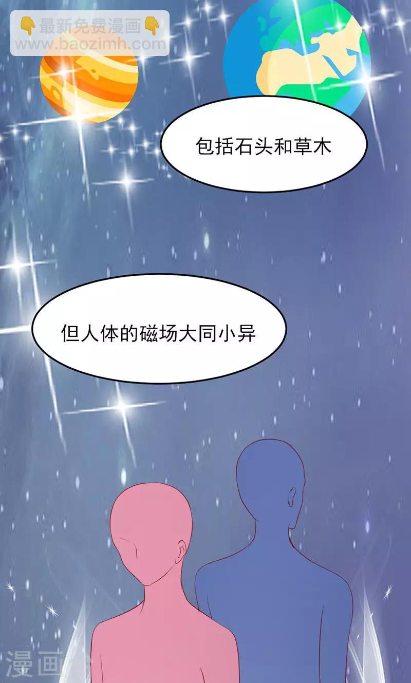 第14话20