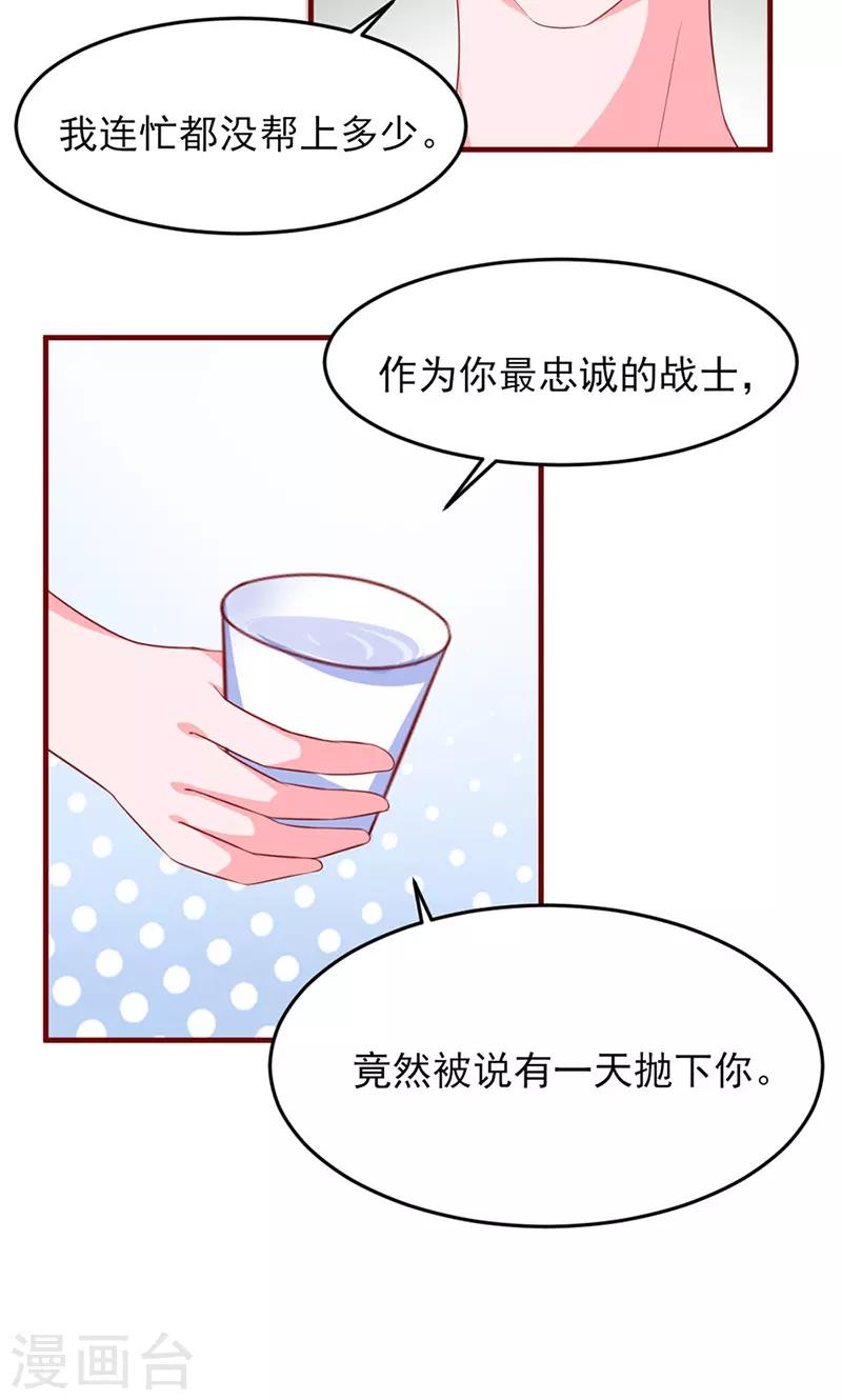 第18话7