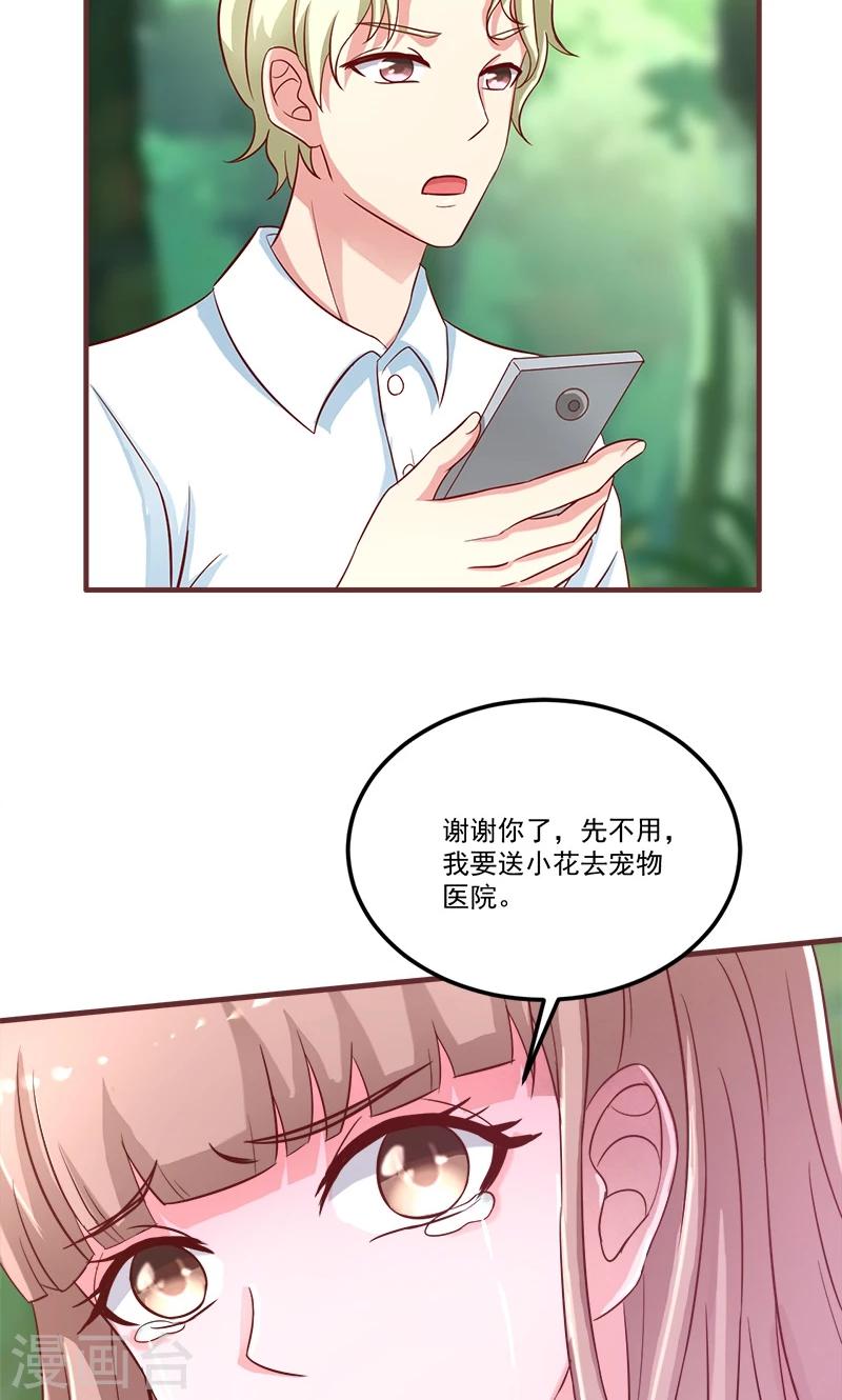 第4话20