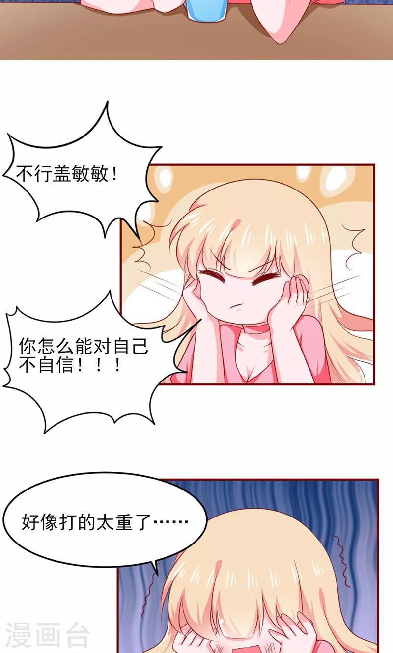 第13话9