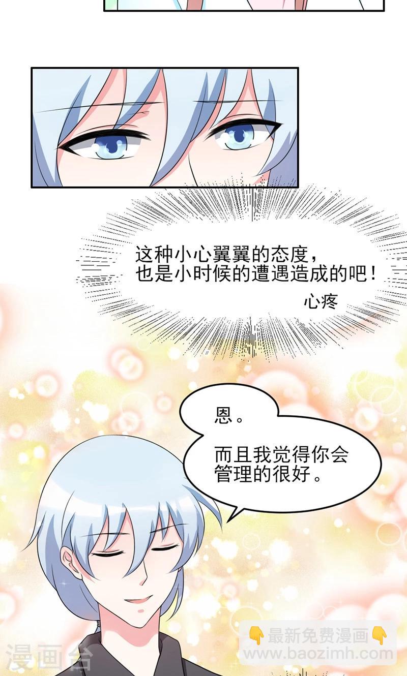 第9话7