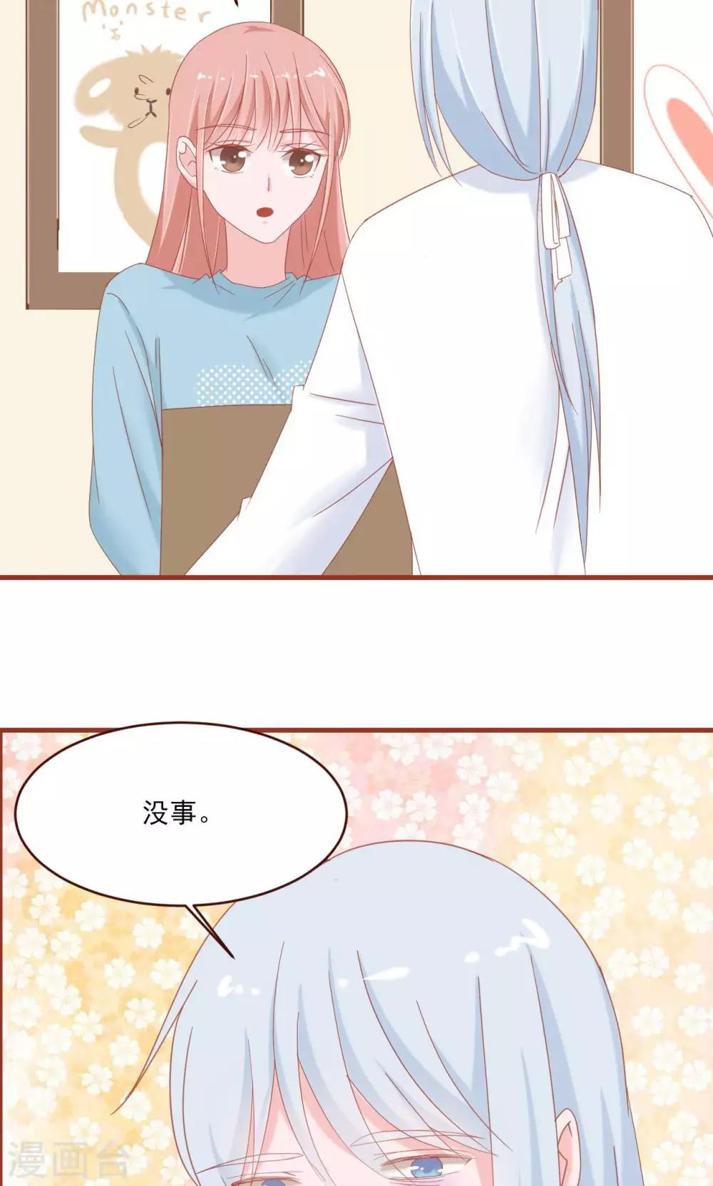 最终话18